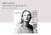 9월 첫째 주 위클리컬처 :: 앨범 - 노블레스닷컴 9월 첫째 주 위클리컬처 :: 앨범