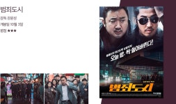 9월 넷째 주 위클리컬처 :: 영화 - 노블레스닷컴 9월 넷째 주 위클리컬처 :: 영화
