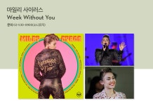 9월 넷째 주 위클리컬처 :: 앨범 - 노블레스닷컴 9월 넷째 주 위클리컬처 :: 앨범