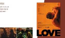 11월 첫째 주 위클리컬처 :: 영화 - 노블레스닷컴 11월 첫째 주 위클리컬처 :: 영화