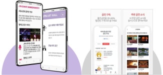 공연의 재구성 - 노블레스닷컴 공연의 재구성