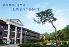농협대학교 - 2,3년제 대학 갤러리
