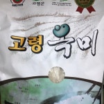 		농협몰 달성연합농협 고령옥미 햅쌀(삼광) 10kg,20년산