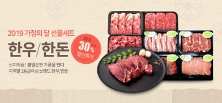 농협몰