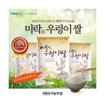 농협몰