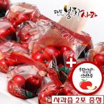 농협몰 농협 파인토피아 봉화 세척사과 3kg(12-14과)*2박스
