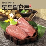 농협몰 도드람한돈 안심(장조림용) 500g