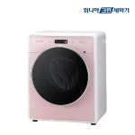 농협몰 (현대Hmall)[위니아] 미니 3KG 드럼 크린 세탁기 WMF03BS5C