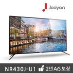 농협몰 [주연] UHD TV 43인치 NR430J-U