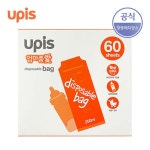 농협몰 (현대Hmall)[유피스] 일회용 멸균 비닐팩 60매