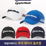 농협몰 (현대Hmall)[테일러메이드] 2019 투어 레이더 골프모자