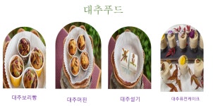 팜앤그린 | 농사로 팜앤그린