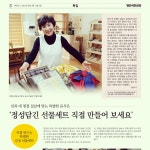 숲속 안골길 | 농사로 숲속 안골길
