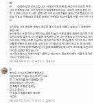 SNS로 보는 농업 이모저모(view) - 농사로 농업기술포털 [청년농업인 TMR]사료에 대한 궁금점 문의 및 답변