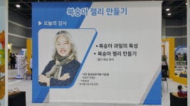 농촌,농장체험과 다양한 농산품 구매기회를 제공하는 홍보서비스입니다.