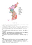 문서뷰어