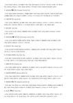 문서뷰어