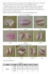 문서뷰어