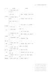 문서뷰어