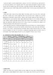 문서뷰어