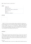 문서뷰어