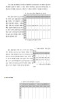 문서뷰어