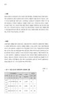 문서뷰어