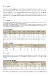 문서뷰어