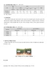 문서뷰어