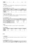 문서뷰어