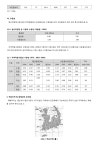 문서뷰어