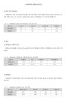 문서뷰어