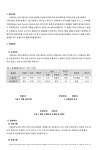 문서뷰어