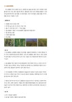 문서뷰어