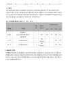 문서뷰어