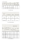 문서뷰어