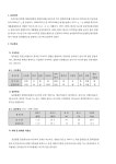 문서뷰어