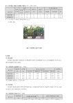 문서뷰어