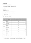 문서뷰어