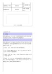 문서뷰어