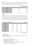 문서뷰어