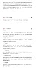 문서뷰어