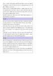 문서뷰어