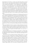 문서뷰어