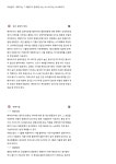 문서뷰어