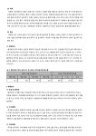 문서뷰어