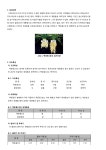 문서뷰어