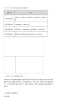 문서뷰어