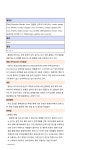 문서뷰어