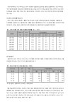 문서뷰어